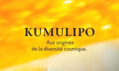[Film] Kumulipo à Cosmocité